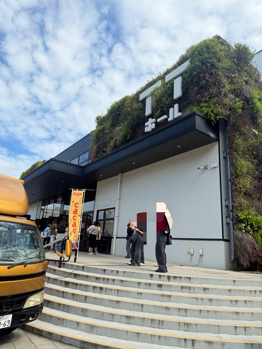 8chan_925's tweet photo. 本日はこちらへ

#新澤菜央
#しんしんに興味しんしん
#カワイイは世界を救う https://t.co/vJlicscLhf