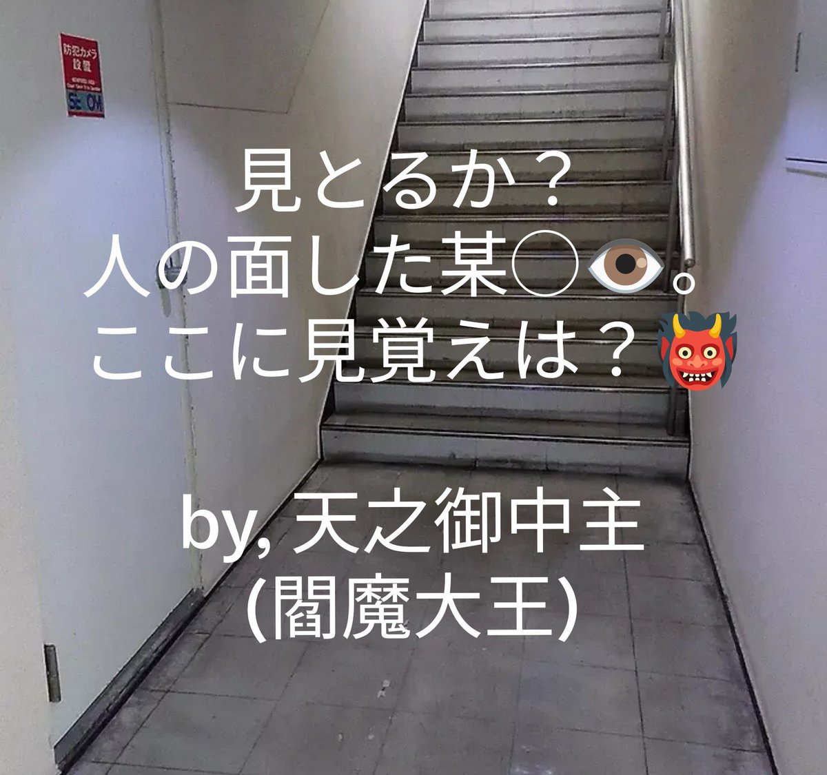 GrastonBerry's tweet photo. 🩸アドレ👁️クロム◯郎の
柴◯👁️ウ、◯松👁️浦、◯島👁️谷、◯TO👁️BOE💢💢💢
その他、◯の組織の連中💢💢
うつぎ なおみの命を◯えせ💢💢💢
貴◯ら💢💢💢

by, 閻魔大王

#柴咲コウ #島谷ひとみ #椎名林檎 #浜崎あゆみ #キタニタツヤ #米津玄師 #バーニング #周防郁雄 #矢九座 #大里洋吉 #フリー #目イSon #居る #皆ティー #矢田
 #硝子 #二背 #天濃 #毛 #avex #ちゃんみな #ジグザグ #剛力彩芽 #上原大史 #TOOBOE #ミスチル #桜井和寿 #小林武史 #あの #松浦勝人 #米津玄師 #ニュース #ドラマ #映画 #音楽 #歌 #MUSICAWARDJAPAN #捜査 #警察 #行方不明者 #捜索 #棯直美 #うつぎなおみ