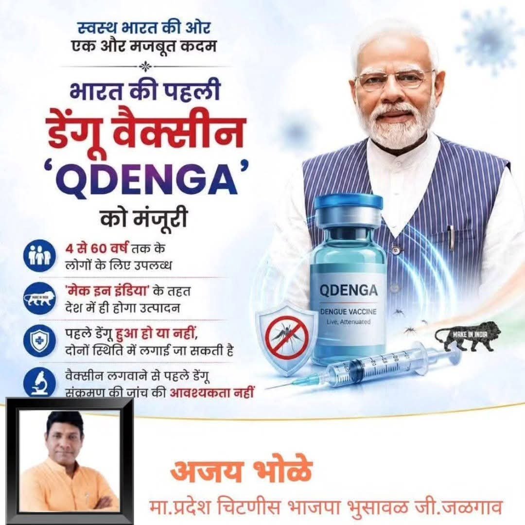 AjayBhole2's tweet photo. https://t.co/9sqtL5XGxP