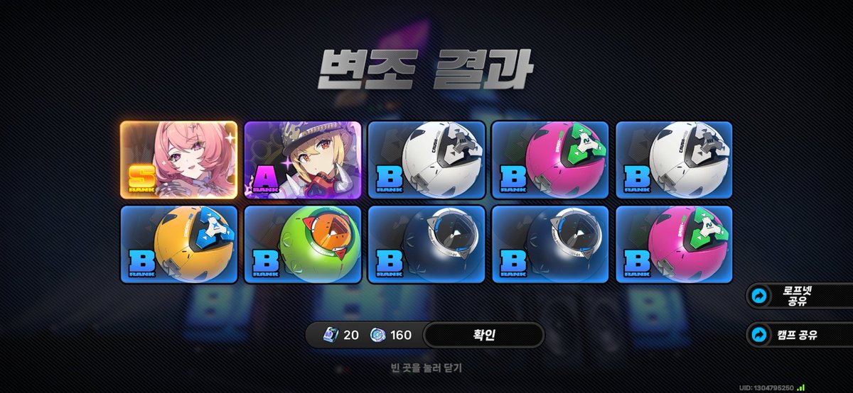 redmoon40922's tweet photo. 드디어 천사님을 모셔오다.. https://t.co/qNNFB7BY30