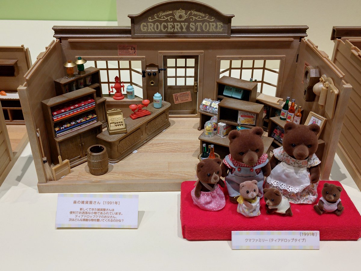 kizumiii's tweet photo. シルバニア40th来れたー！！😍
かわいい🥰 https://t.co/ZxBacv7d8o