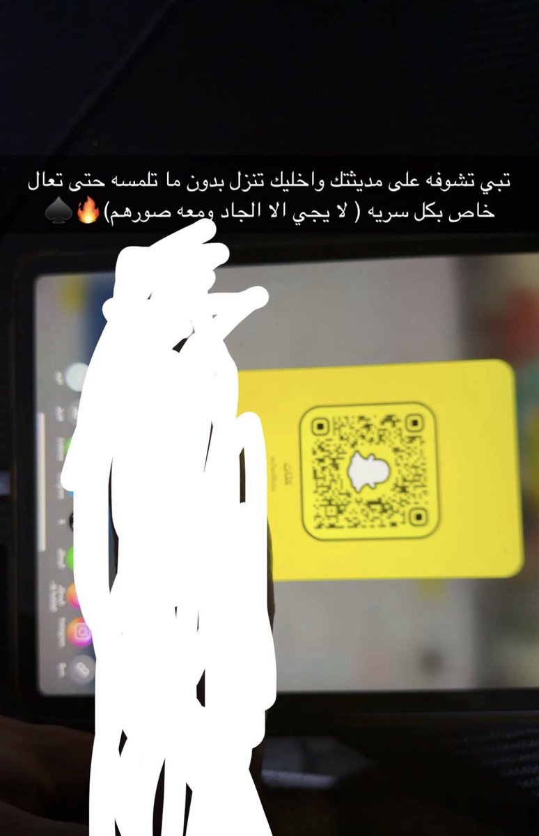 M7willfcku2's tweet photo. ودك اصوره فوق اللي متعبتك  بكل بسريه ؟ تعال سناب #كتات بدون حفظ و نشر بسريه https://t.co/iwVwEx1ZFF