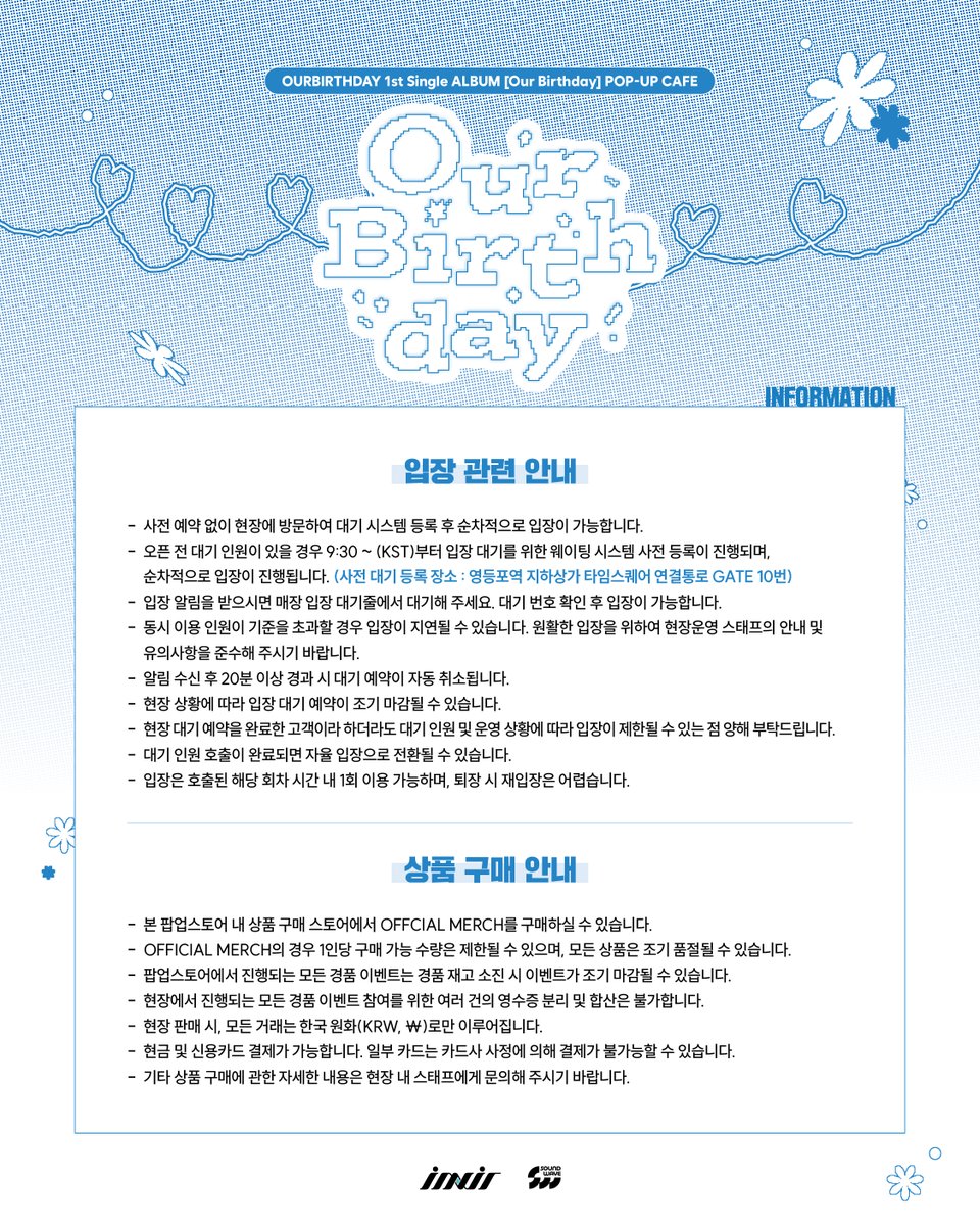 soundwave_korea's tweet photo. OURBIRTHDAY 1st Single Album [Our Birthday] POP-UP CAFE
INFORMATION

📅 8/19(수) – 8/25(화)
📍영등포 타임스퀘어 B1 사운드웨이브
⏰ 매일 10:30 – 22:00 (KST)

#OURBIRTHDAY #아워벌스데이
#OBD #OURBIRTHDAY_POPUP
#사운드웨이브 https://t.co/exKLNkSZry