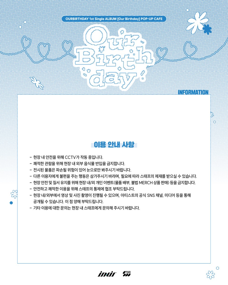 soundwave_korea's tweet photo. OURBIRTHDAY 1st Single Album [Our Birthday] POP-UP CAFE
INFORMATION

📅 8/19(수) – 8/25(화)
📍영등포 타임스퀘어 B1 사운드웨이브
⏰ 매일 10:30 – 22:00 (KST)

#OURBIRTHDAY #아워벌스데이
#OBD #OURBIRTHDAY_POPUP
#사운드웨이브 https://t.co/exKLNkSZry