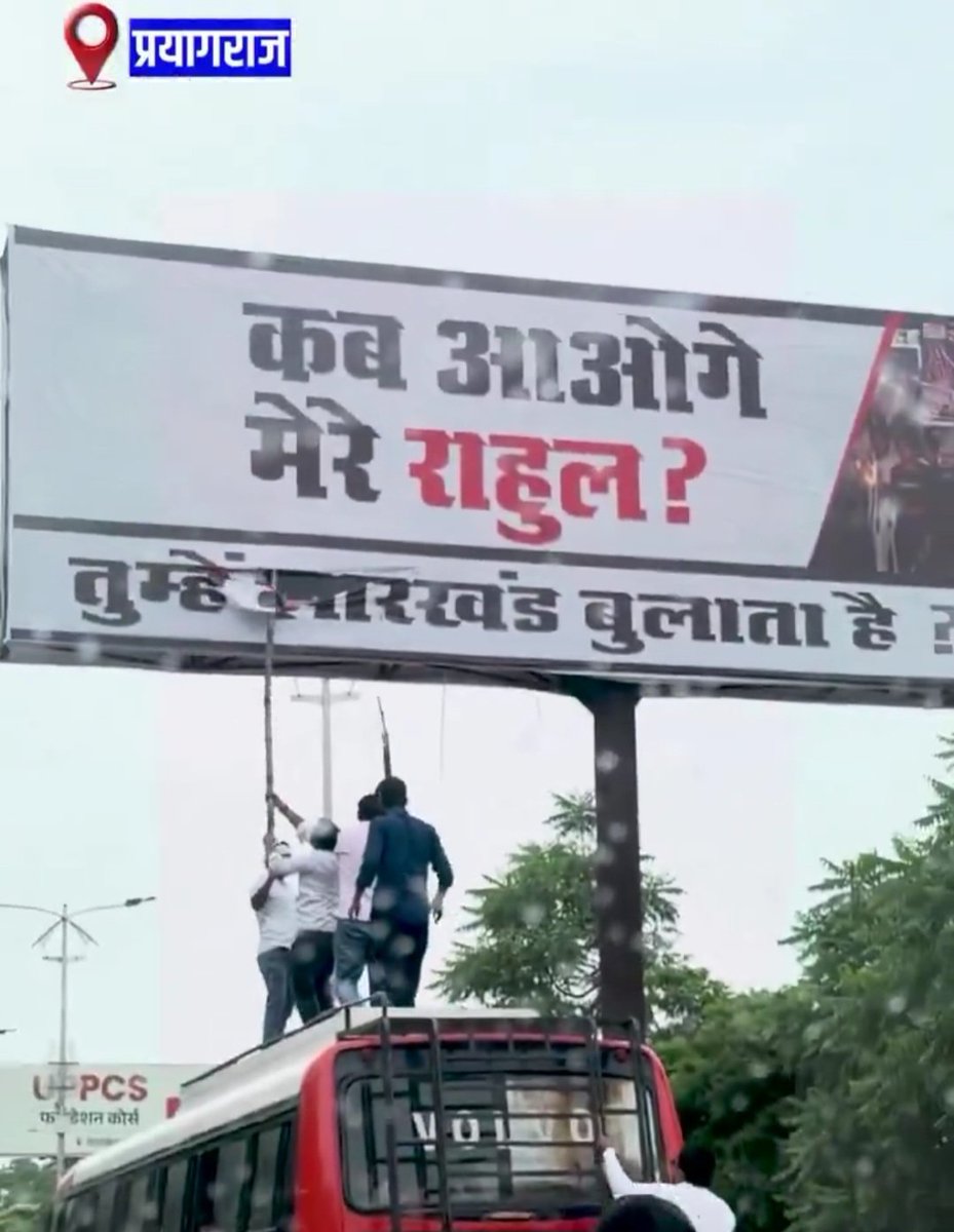 Bharat_Mahan_'s tweet photo. @RituChoudhryINC @RahulGandhi #ढोंगी_ड्रामेबाज_बहुरूपिया पप्पू मियाँ!??🤯
👇
रात 9 बजे भ्रष्टाचारी>षडयंत्रकारी जेल रिटर्न CM सोरेन भाई जान से बात किया और 10 बजे लाइट बंद कर CM ने छात्रों पर जबरदस्त लाठीचार्ज करवाया, बालक बुद्धि कायर>फरेबी झारखंड नहीं जाएगा!?😇😜 https://t.co/iaw7IpzVx5