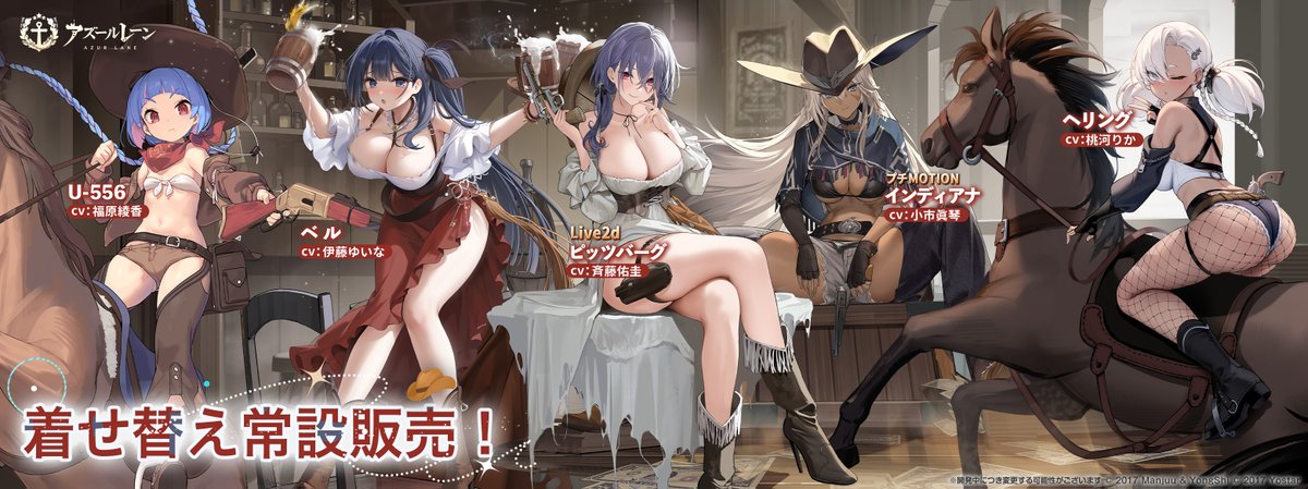 azurlane_staff's tweet photo. 【着せ替え】
明日メンテナンス後、イベント「錬翼空翔」登場艦船＋αの着せ替え
がゲーム内に常設実装予定！

ぜひ、お楽しみに！

※「ピッツバーグ」「パンルヴェ」「フリードリヒ・デア・グローセ」の着せ替えはLive2Dアニメ付き仕様になります。
#アズールレーン https://t.co/hOZsqkQ0Ea