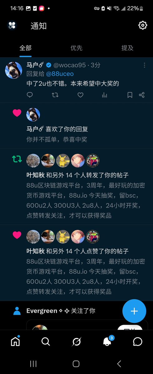 88uceo's tweet photo. 奖品已发送完毕，今天继续抽，88U区块链游戏平台简介进入官网游玩，留bsc，500u1人200u2人2u7人，24小时开奖，点赞转发关注，才可以，很多人耍滑头，留个地址不转发，那奖品你想的美，不可能给的 https://t.co/gmTGZoz2j7