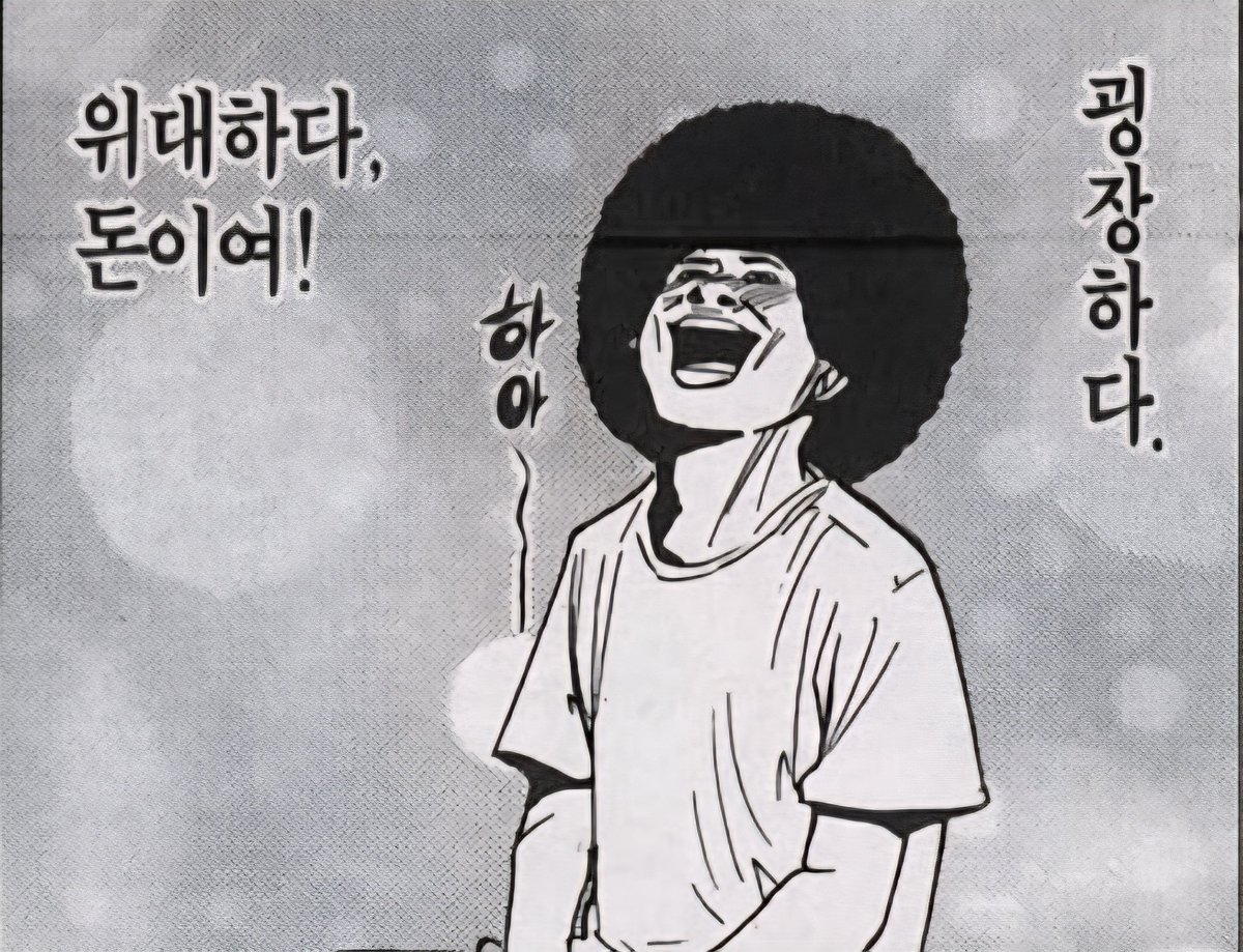 heymrdeadpool's tweet photo. 왜 아무도 폭두전설 다나카 시리즈 잼있다고 나한테 말안해줬냐? https://t.co/vHQgdwMJN7