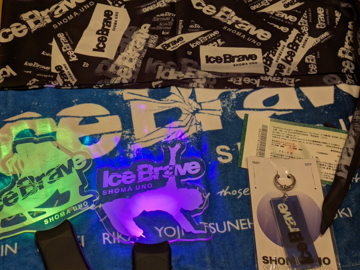 ruby_rn's tweet photo. #宇野昌磨 #アイスブレイブ
『Ice Brave-A TURNING SEASON』
8/11千秋楽・11時半公演

初日に30分遅れの会場入りだったため、今日は最初から最後までしっかり堪能できました！今日は前回と逆の北側。端寄りでしたが、ほんっとーーーに最高でした！！🤩最終公演も見たかった…
終わるのがとても寂しい😭 https://t.co/asV1l2UIz6