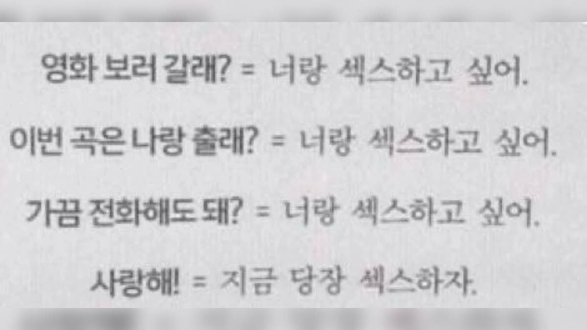 ovywct's tweet photo. 나랑 영화 보러 갈 사람? https://t.co/zpbCXxe5U6