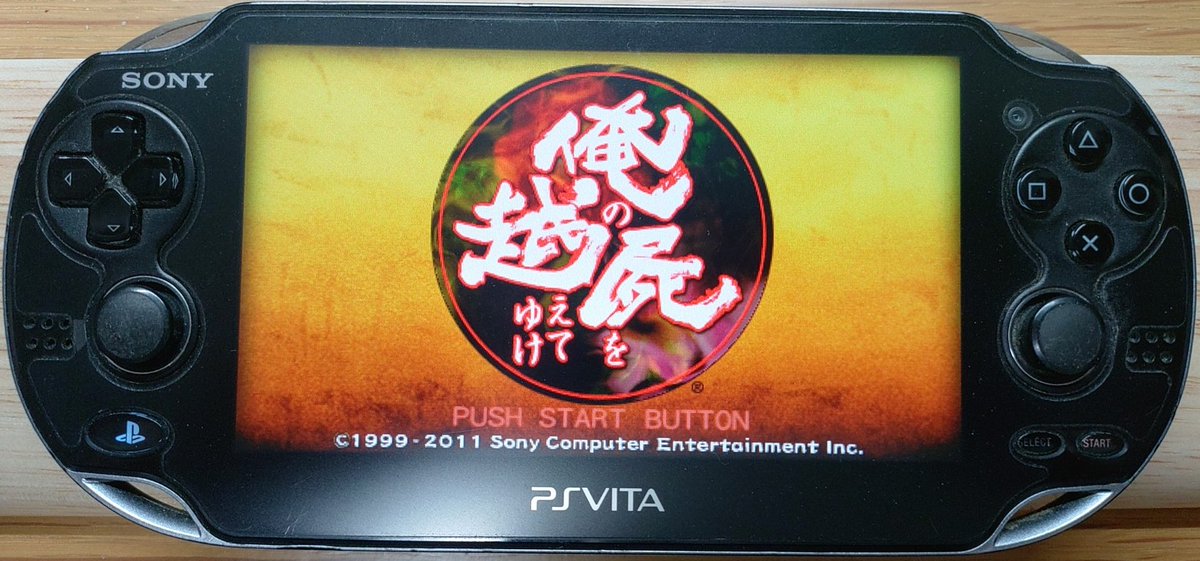alatt98's tweet photo. 先日、熊本の復興コンサートで俺屍のテーマソングである樹原涼子さんの『花』を聴いてきたら久しぶりに俺屍をやりたくなってPSP版を起動。しただけでは飽き足らず、なんかPSVATAでPSP版のDL版も購入してしまった。
その内また最初からやるかなと思って起動したらPSPでやったデータが反映されてた。 https://t.co/JgD6BxNbkY