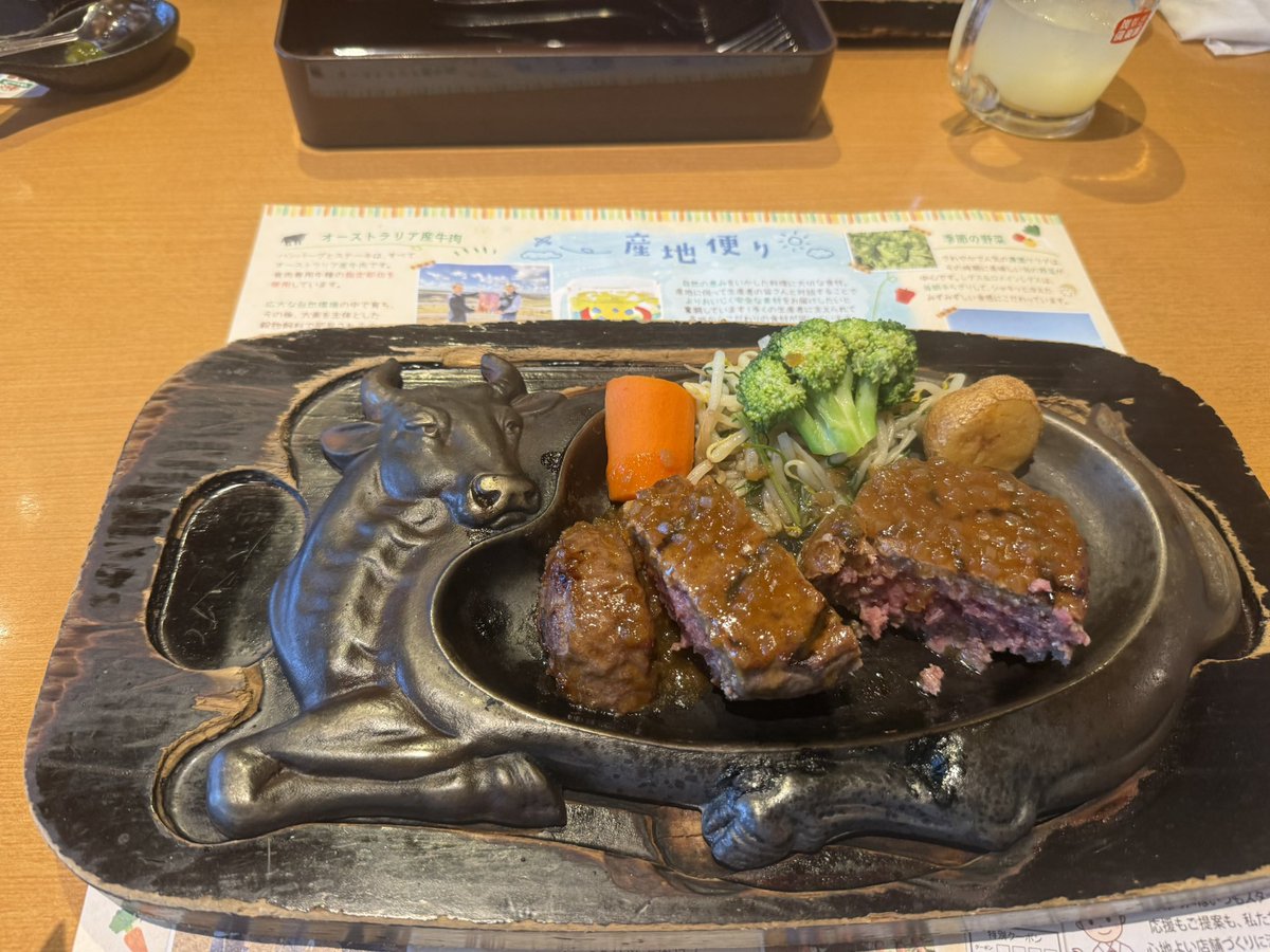 maikeru233's tweet photo. よくやった https://t.co/Vp3ifw7Raa