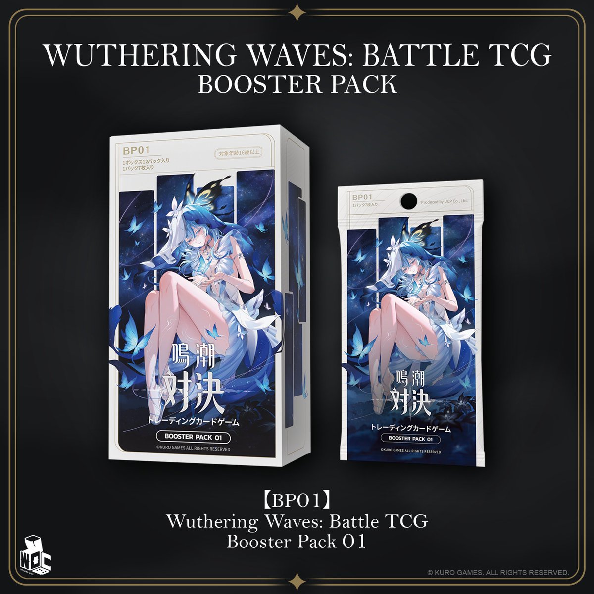 WuwaBattleWOC's tweet photo. 【𝗢𝗳𝗳𝗶𝗰𝗶𝗮𝗹 𝗔𝗻𝗻𝗼𝘂𝗻𝗰𝗲𝗺𝗲𝗻𝘁】

New launch product lineup available for Pre-Orders with Local Game Stores in Singapore, Malaysia and Indonesia!

Interested retailers may reach out to us by filling out the form for more information (https://t.co/7TRrn5IHcC) https://t.co/9tgs2pL2jt