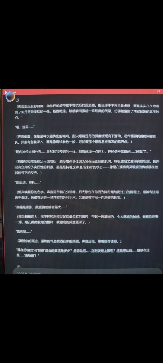 mobiousidhlq's tweet photo. 千问2.5的9B量化本地跑的，效果还能看，内容偏女同吧 https://t.co/9pyCaSTPsc