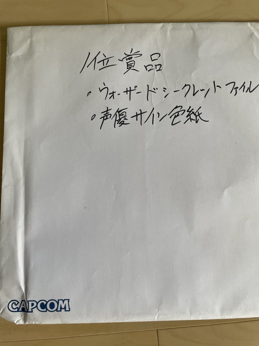 pitaponpon's tweet photo. うおー、すごいもん出てきちゃった、
徳丸完さん、高木渉さん、とべこーじさん、天野由梨さんのサインのようです
よく無事にしまわれてたなぁ… https://t.co/DhINUHIYeE