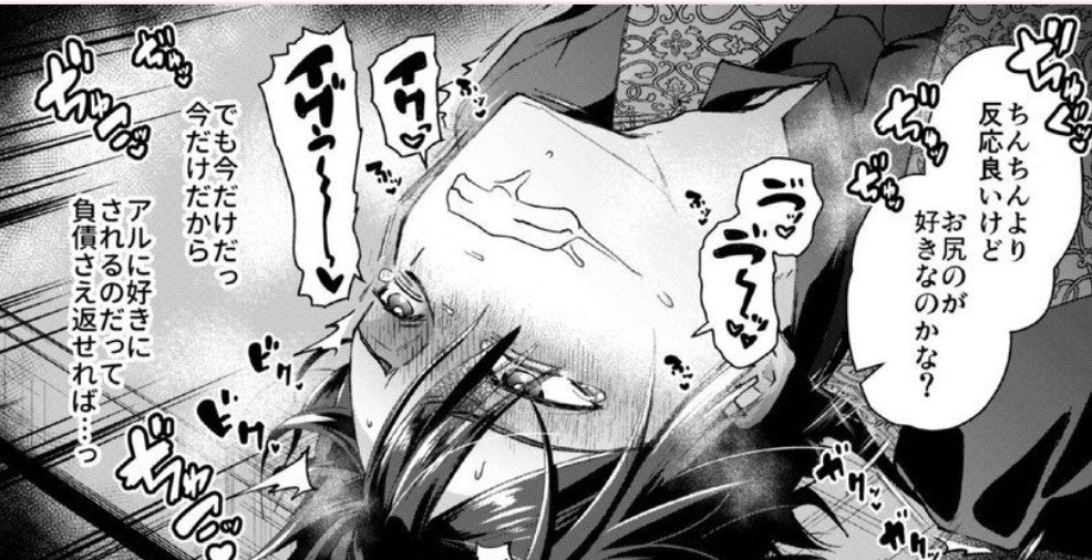 BirolGep's tweet photo. めちゃくちゃにされちゃう男の娘（1/8） https://t.co/UuH3YAOCxE