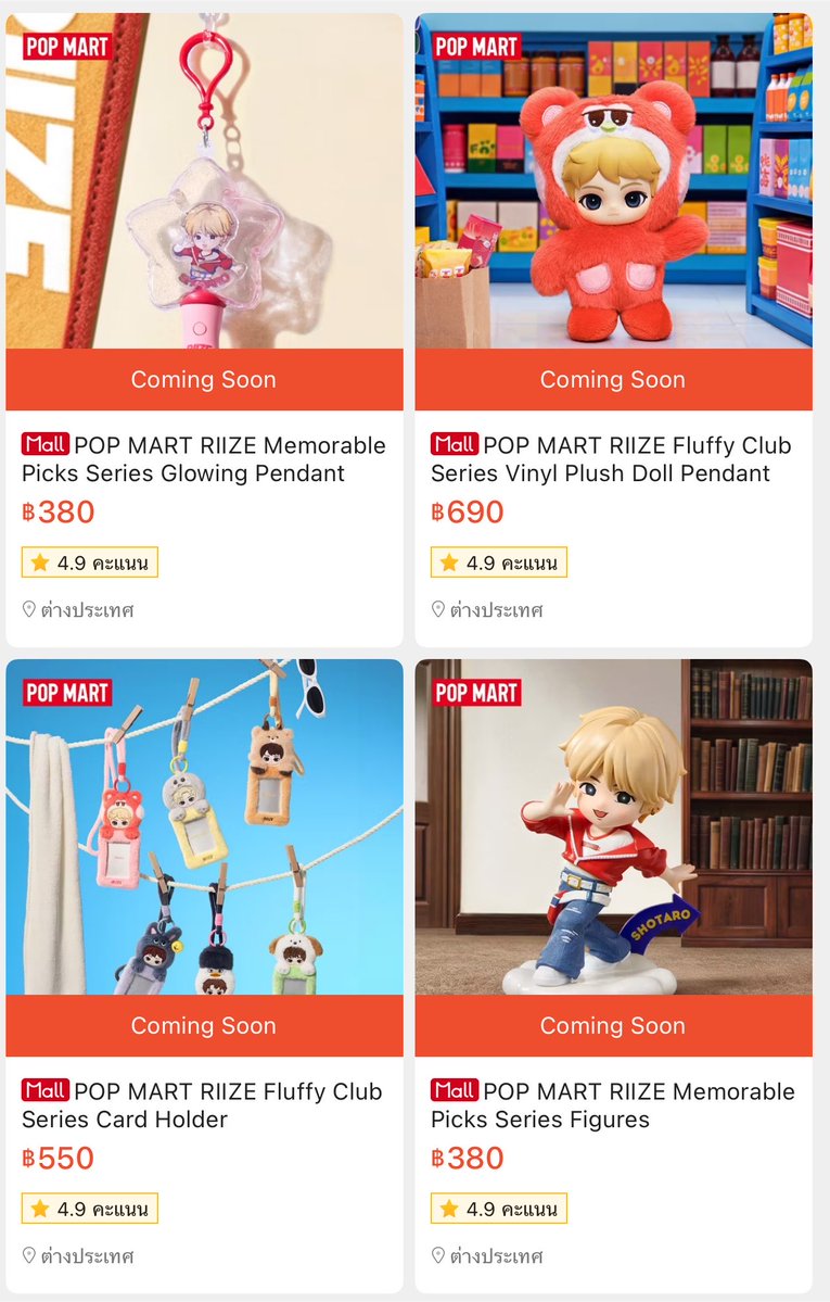 mepuppieyou's tweet photo. ราคาในอฟช pop mart ไทยมาแล้วว 
สุ่มหมด ยกเว้น card holder เลือกเมมได้ ไม่ต้องสุ่ม 
กดเองได้เลย เปิดขาย 14/08  9โมงเช้าคับ ⛱️ https://t.co/8Plt3dxxhi