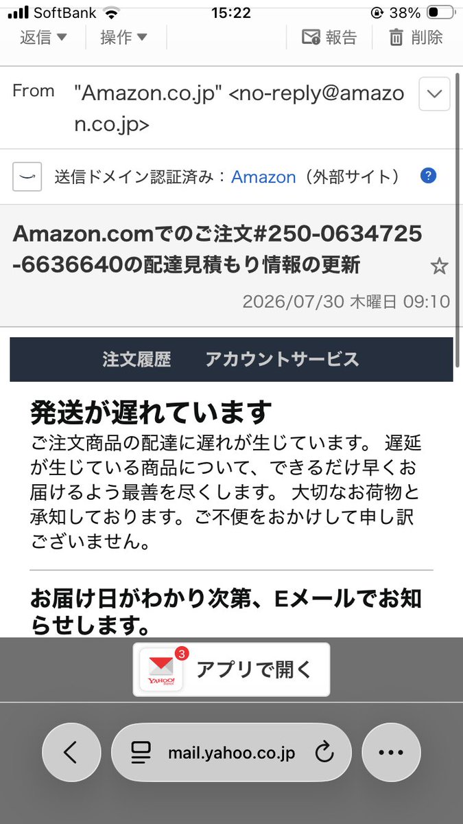 moko850606's tweet photo. amazonやり口がズルいわ。
価格改定はわかるけど、
これ、根負けキャンセル待ちだろ。
こんなメール来たからにはこっちからキャンセルしないからな。
#amazon https://t.co/EmG8NU2yGu
