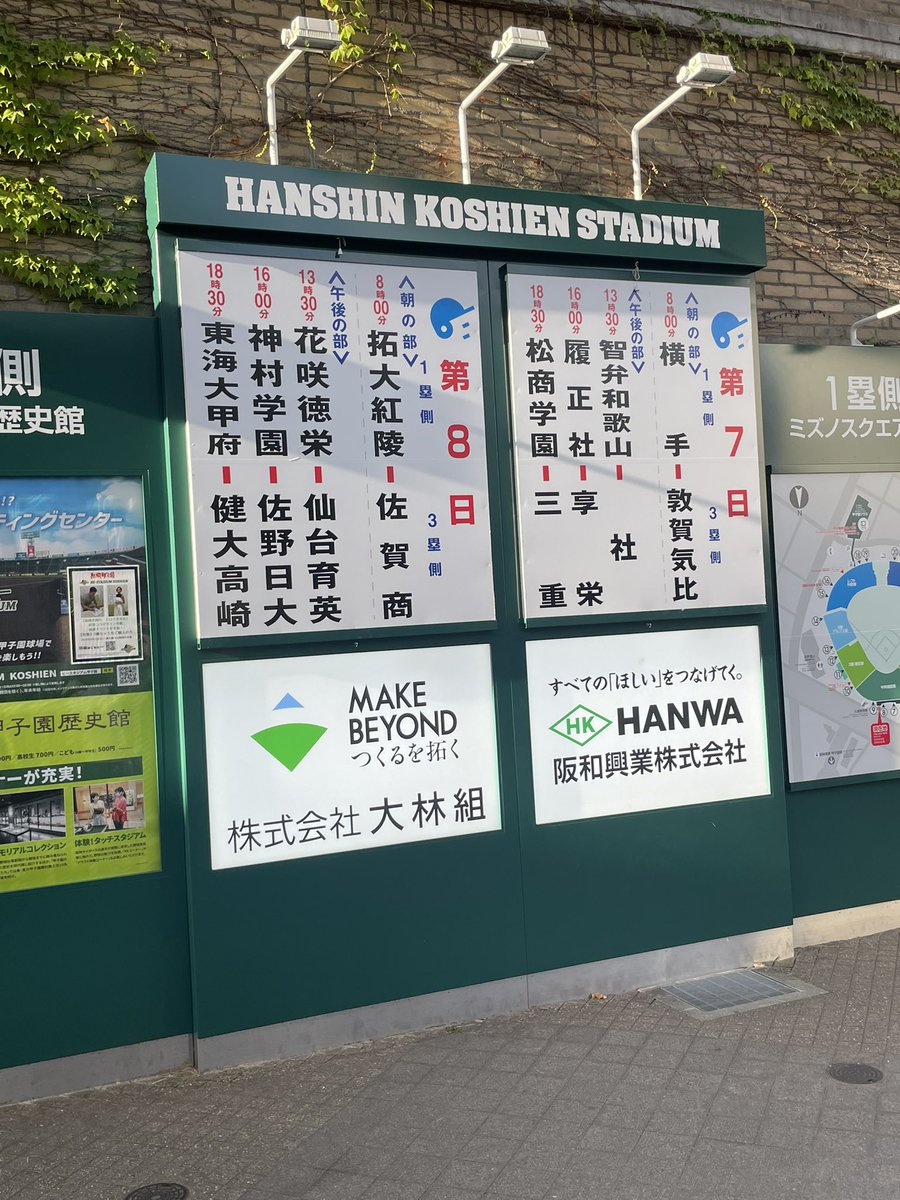 C43470530's tweet photo. 形、高校は違えど、
親子で甲子園⚾️
ありがとう
 #横手高校 https://t.co/5FIRRS3GMf