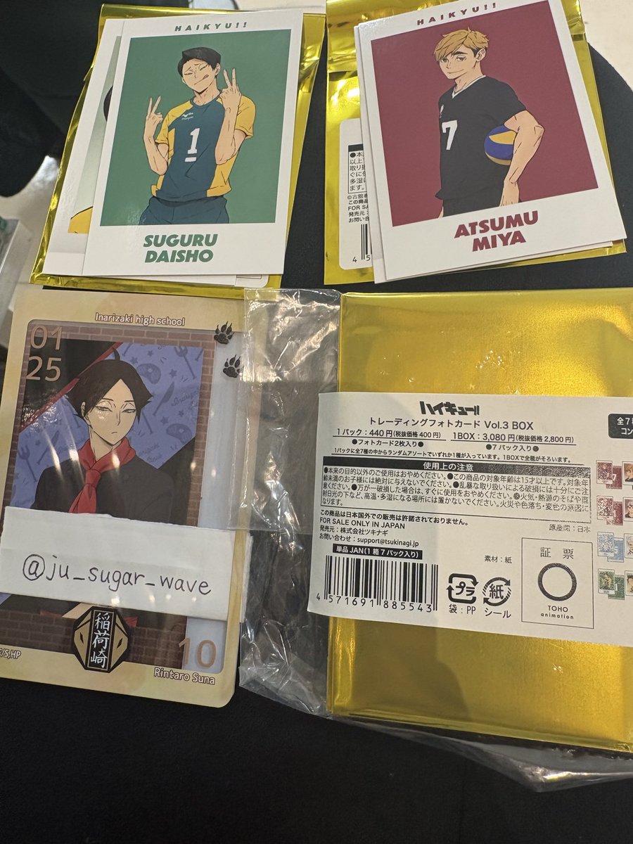 ju_sugar_wave's tweet photo. 【交換】ハイキュー 頂ストア トレーディング フォトカード

ゆる募

譲）侑2、治、大将2、星海、

求）角名、佐久早

本日夕方頃まで頂ストア付近での手渡し希望です。お気軽にお声掛けください。 https://t.co/qfu3bVpf8G