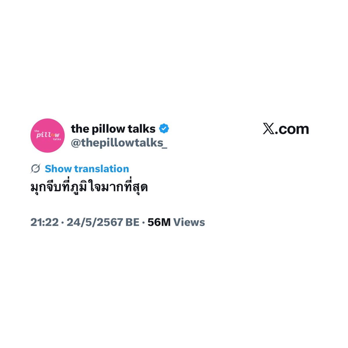 _imnotEungtom's tweet photo. ให้เลยล่ะ คนพี่เป็นร้อนในอยู่อย่างคนน้องเลยไปหา (( หรือคนพี่ไปหานะ 🙈❔ ))

 ˚ ༘♡ ·˚꒰ #Tle_mtm #Firstone #TleFirstone #เติ้ลเฟิร์สวัน ꒱ ₊˚ˑ༄ https://t.co/t5DVFPUAqG