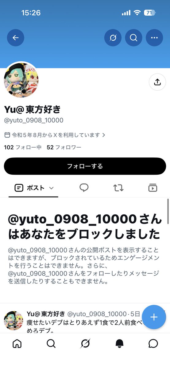 hurihuri_a's tweet photo. なんで😭😭
@yuto_0908_10000 https://t.co/hwFmhHINae