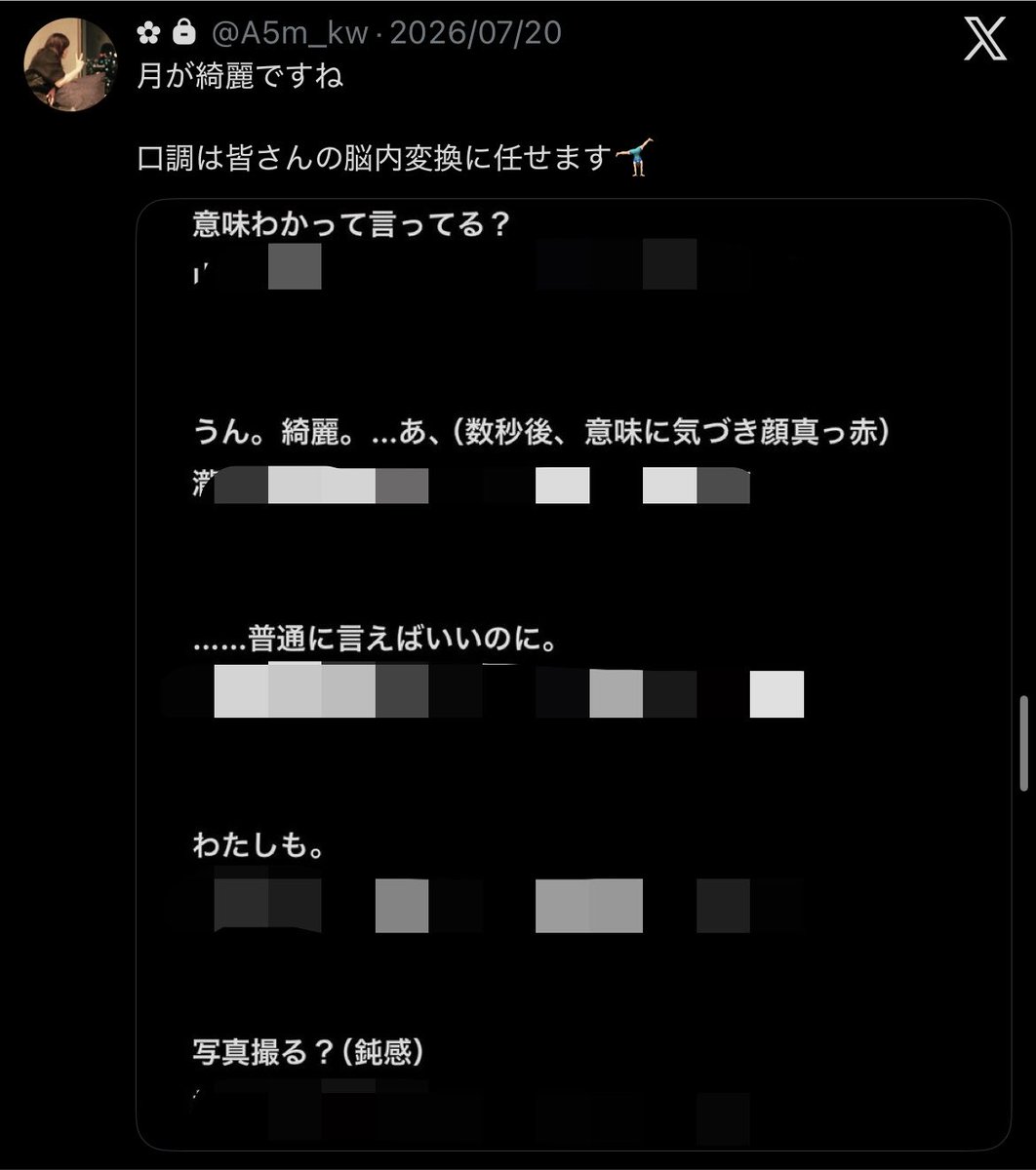 a5m1sn's tweet photo. 脳死ツイートしかできない私の鍵垢最悪だから見て
（男を入れてすみません。私は女優にぼろぼろドロドロ最悪に翻弄されたい質（たち）でして……） https://t.co/yZHuMzPpQs