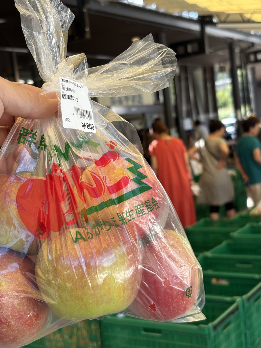 Lif_journy's tweet photo. 道の駅 八ッ場ふるさと館
シナノレッド買った🍎 https://t.co/WrOAc4gR9y