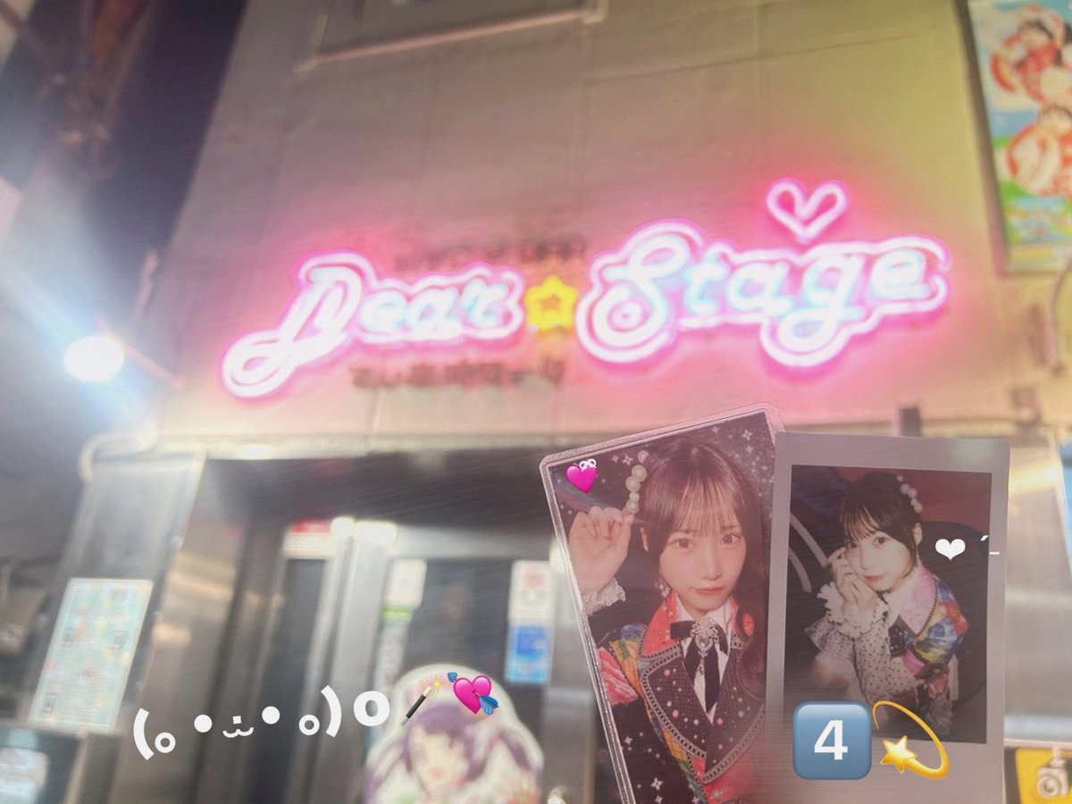drdantodd's tweet photo. 仕事柄SNSを頻繁に利用します！
さてSNSってどんなところか自分なりのまとめをご紹介！
✨SNSの良い所✨
🔴情報の発信が簡単にできる
🔴意外な人と交流ができる
🔴めちゃくちゃ有益な情報が手に入る
🔴なんだかホッコリする投稿がある
👿SNSの悪い所👿
⚫️怪しい人が寄ってくることもある https://t.co/qmxnv6IMLd