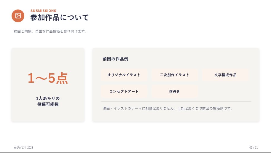 seoseosgu's tweet photo. 前回実績
【完売】
を達成した合同誌企画

「SAGABIYORI」

の参加者を募集しています！

詳しくは
https://t.co/U3WtzzcyyB

参加希望者は　DMください！ https://t.co/cs1gIJKVW3