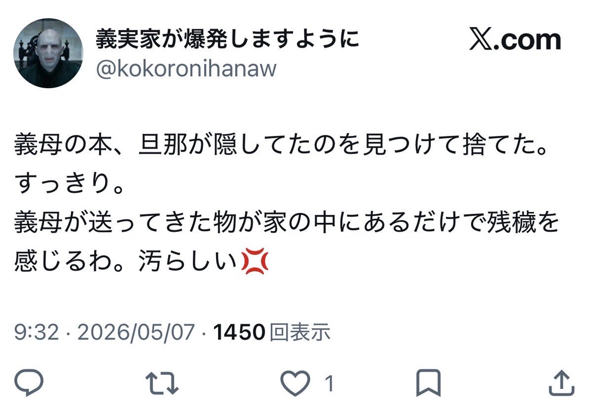 mirroringmisae's tweet photo. （察し） https://t.co/Tq6l98rw16