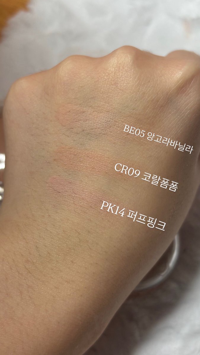 cheliling_'s tweet photo. #제품제공 #어퓨 #파스텔블러셔 #포근해컬렉션 #폭닥블러셔

안녕하세욤-! 제가 두번째 제품제공을 받게 되었는데용! 오늘 소개할 제품은 어퓨의 파스텔블러셔 입니당!! 8월24일 올리브영에서 선런칭 되는 블러셔들 입니다! 완져니 색상 포근한 폭닥블러셔들..♡ 
타래로 설명드릴게요-! https://t.co/ixPfFDJrsQ