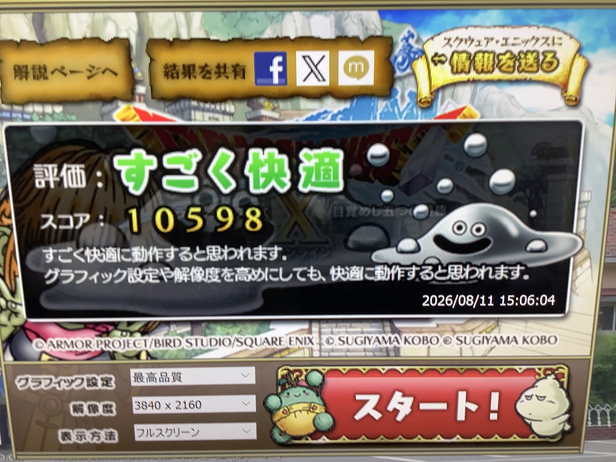 red_hiroccy's tweet photo. Windows10→Windows11へ
新調ＰＣ更新、少しスペック上みたい
相変わらず引越しソフト、やっぱり完全じゃないw
コツコツ仕事のデータ引越し中…
あしたの午後から16日まてお盆休み予定♪ https://t.co/MWbbbu9am9