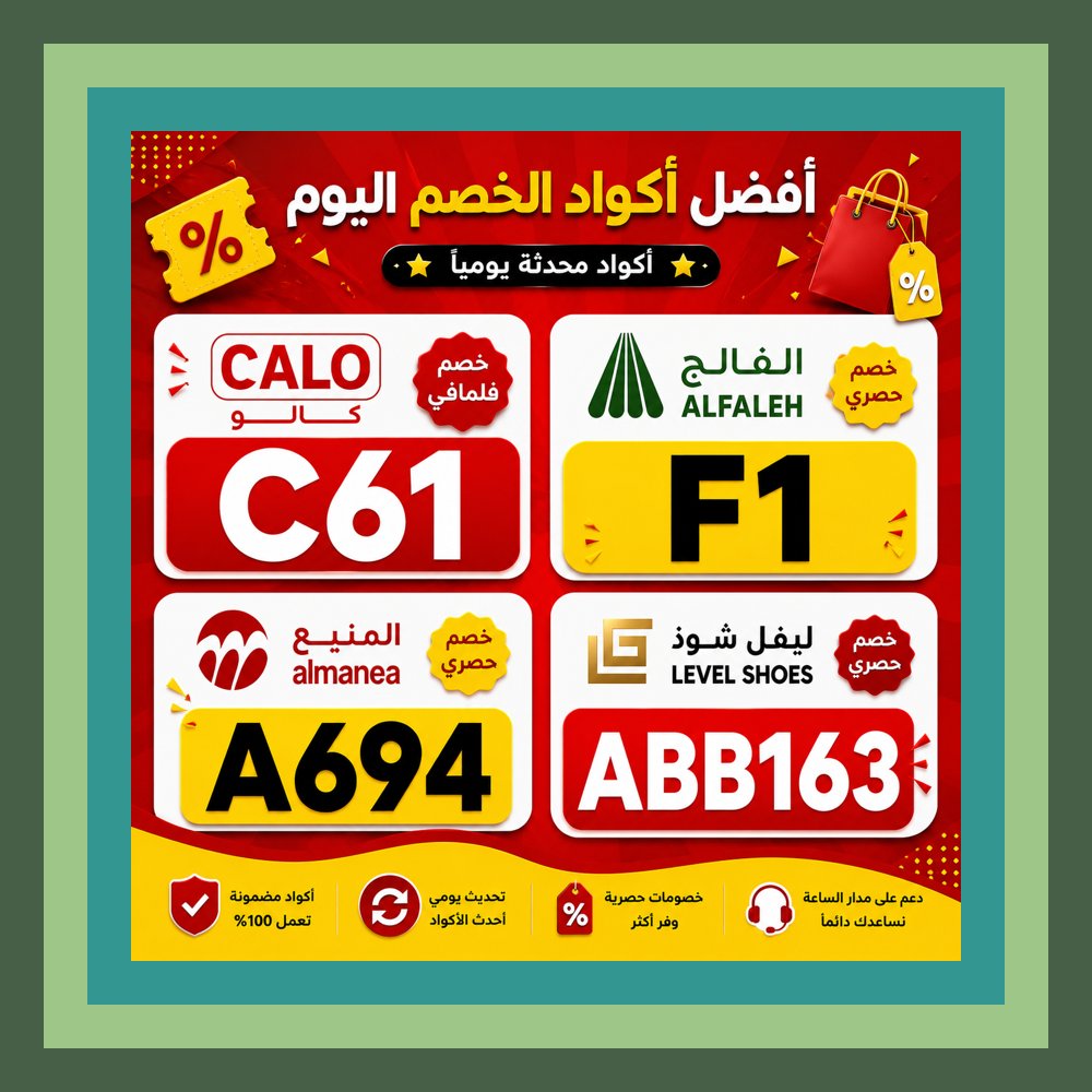 sanda7770's tweet photo. 🧏‍♂️🎨🖌️ اللوحة رسمت ليفل شوذ أولًا، ثم أضافت كود خصم بين كالو ⭐ الفالح ⭐ المنيع لتكتمل الصورة.
Madden27 https://t.co/wz6dNSKNCV