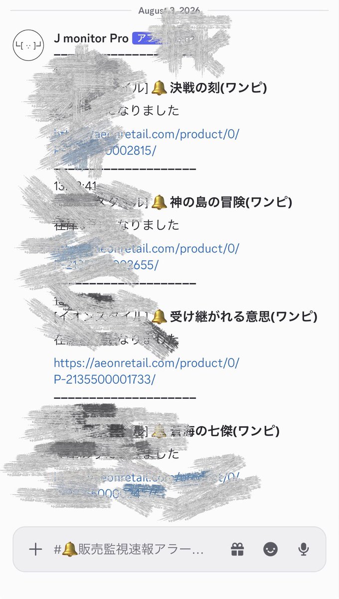 j_kichi2023's tweet photo. 大人気でいつもすぐいっぱいに🈵

https://t.co/D0ln2HPI72

今回も人数限定でメンバー募集✨

ポケカやワンピの情報共有ディスコードで！

イオンスタイルオンラインやセブンネット
先着販売も人力、最強システムで日本人の購入を完全支援✨

地域別フォーラムで無駄のない情報共有が🉑

この機会に是非ー！