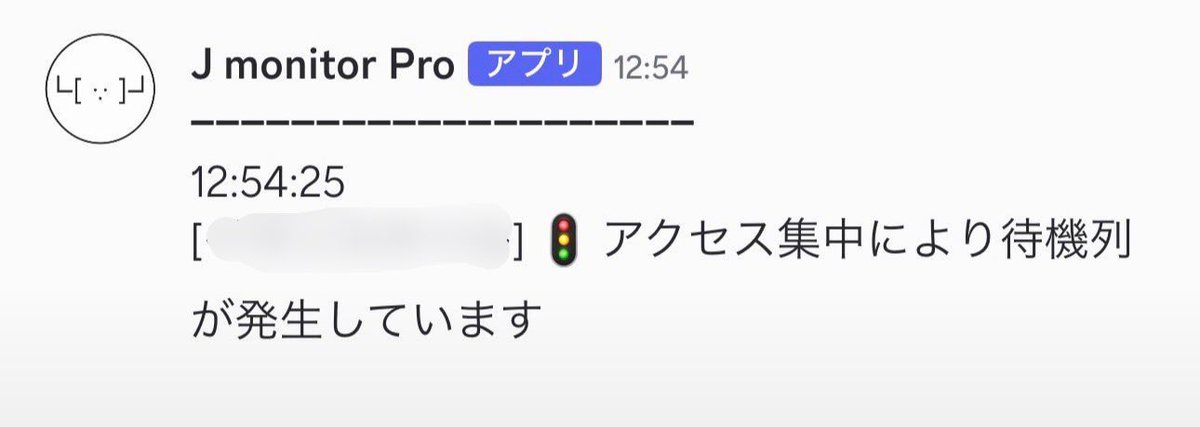j_kichi2023's tweet photo. 大人気でいつもすぐいっぱいに🈵

https://t.co/D0ln2HPI72

今回も人数限定でメンバー募集✨

ポケカやワンピの情報共有ディスコードで！

イオンスタイルオンラインやセブンネット
先着販売も人力、最強システムで日本人の購入を完全支援✨

地域別フォーラムで無駄のない情報共有が🉑

この機会に是非ー！