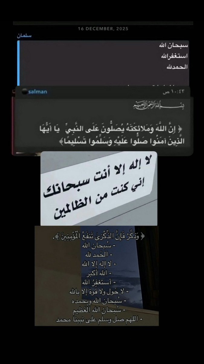 FahadAlbjeedi's tweet photo. اللهم ارحمهم واغفر لهم واجعل قبرهم روضة من رياض الجنة ونقهم من الذنوب والخطايا كما ينقى الثوب الأبيض من الدنس https://t.co/bexZTZUO8G
