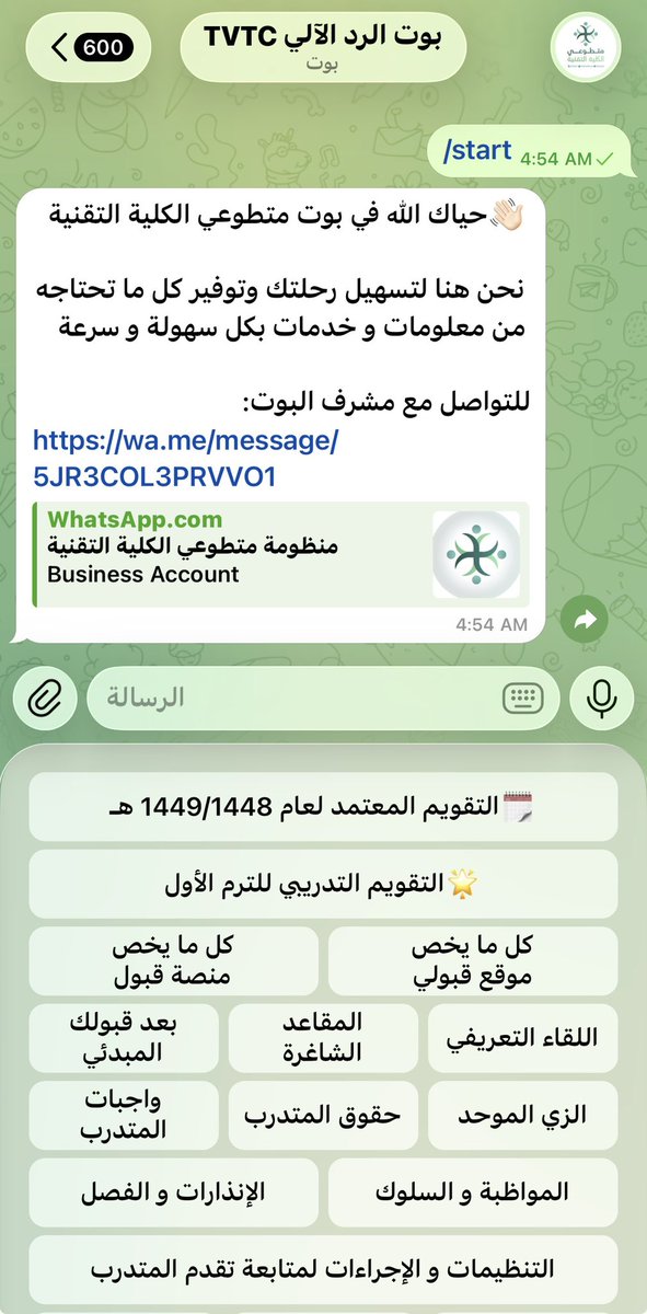 GD6422's tweet photo. 🤖مساعدك التقني صار جاهز 

مو لازم تنتظر، ولا تبحث بين مئات المحتويات اختار اللي تحتاجه والمعلومة توصلك⚡️

احفظه عندك 
بتحتاجه في يوم من الأيام 😉!

🔗رابط البوت بالتيقرام :
https://t.co/x4Q2h1n5kx

#التدريب_التقني #الكلية_التقنية 
#القبول_الموحد #أرامكو https://t.co/ExnOkBMa5g