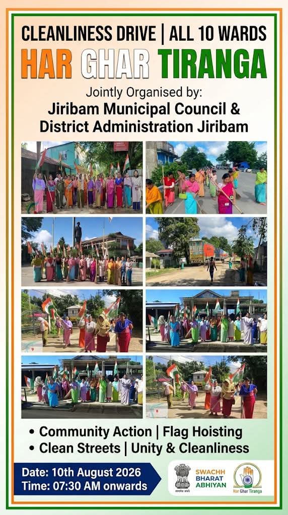 JiribamM's tweet photo. ULB CODE: 801493
Cleanliness drive conducted at all 10 ( ten) wards under Har Ghar Tiranga campaign by youth, senior citizens, SHGs members and sanitary workers
#HarGharTiranga#GarbageFreeCities#SwachhBharat https://t.co/d9CIHmvfSt
