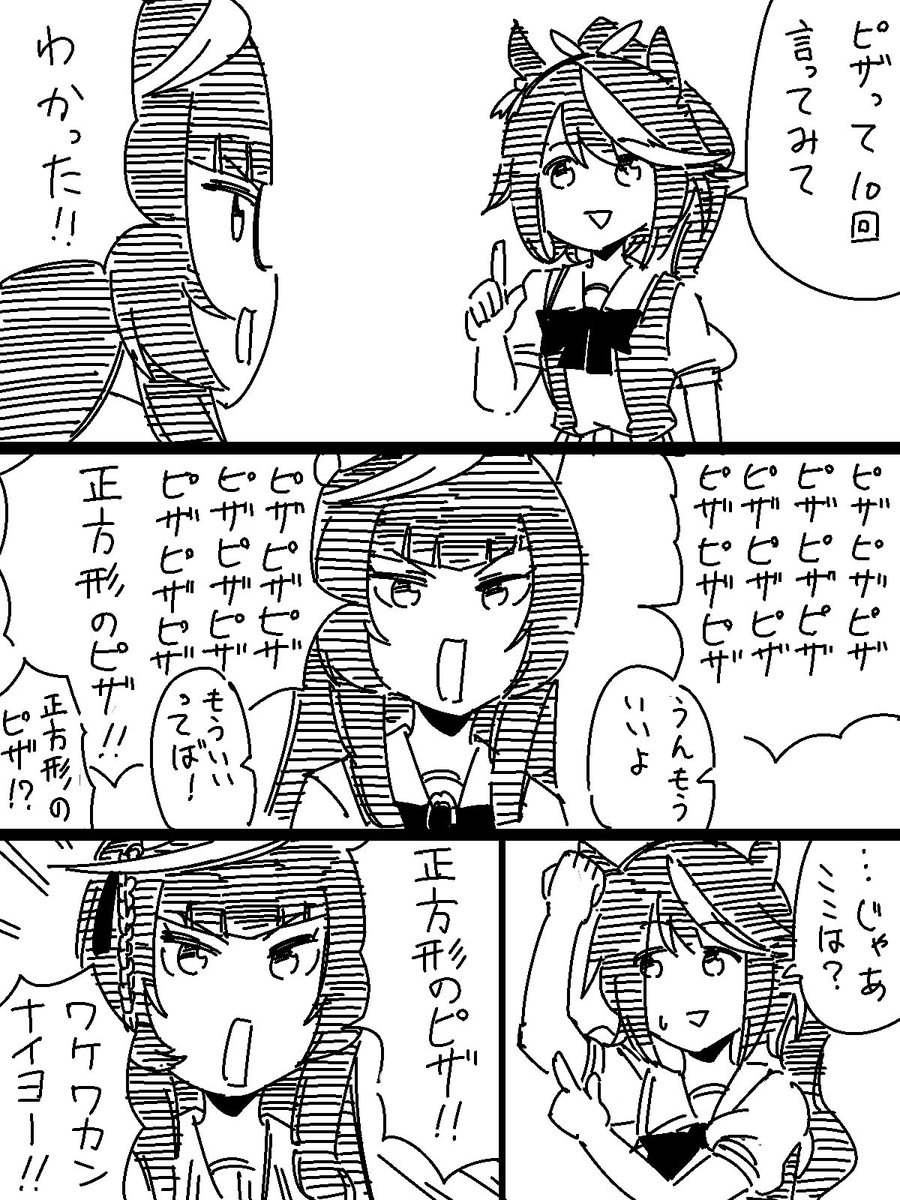peputido's tweet photo. 正方形のピザ https://t.co/HFr0NxMTeB