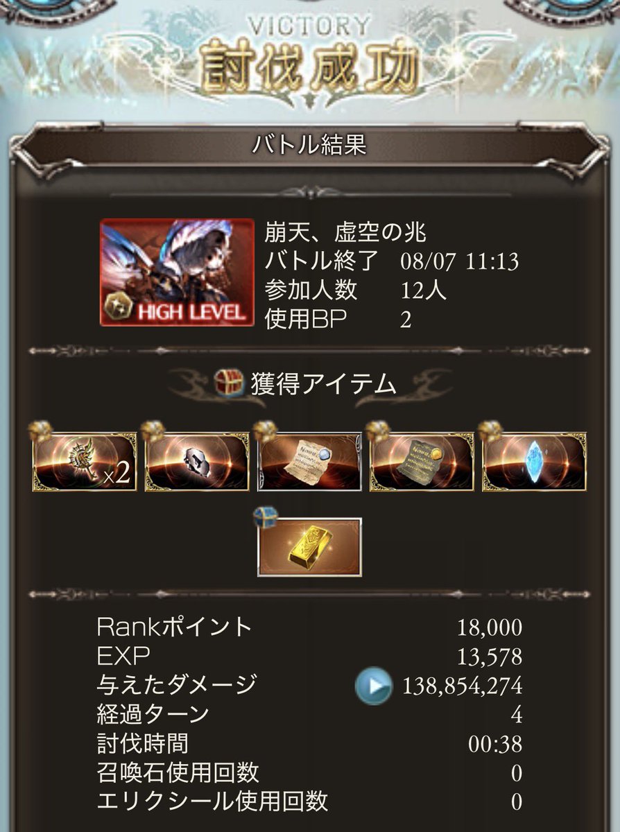 tamasiis's tweet photo. 8/8のリザルトはどっか行った https://t.co/a1eNycvz0Z