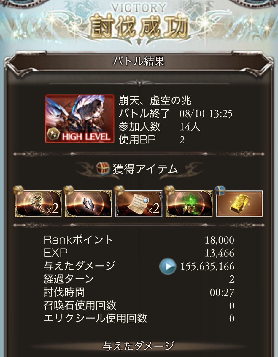 tamasiis's tweet photo. 8/8のリザルトはどっか行った https://t.co/a1eNycvz0Z