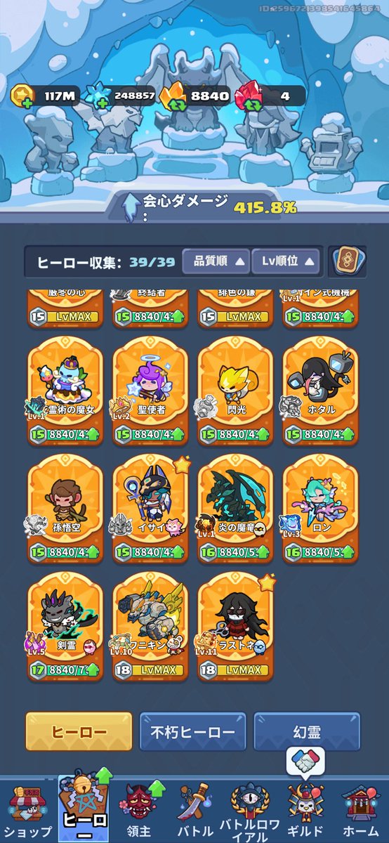 penguin_alice's tweet photo. 更新！
ペタペタペンギン団やってる人で絡んでくれる人大募集してます😢
栄誉ヘル1620までならキャリーできます！Discord鯖もあるので入りたい方はdmとフォローお願いします！
どなたでもリプ、dm、フォローお待ちしてます！
初心者の方でも大歓迎です！
#ペタペタペンギン団 
#ペンギン団 https://t.co/ynHIiqvI4Y