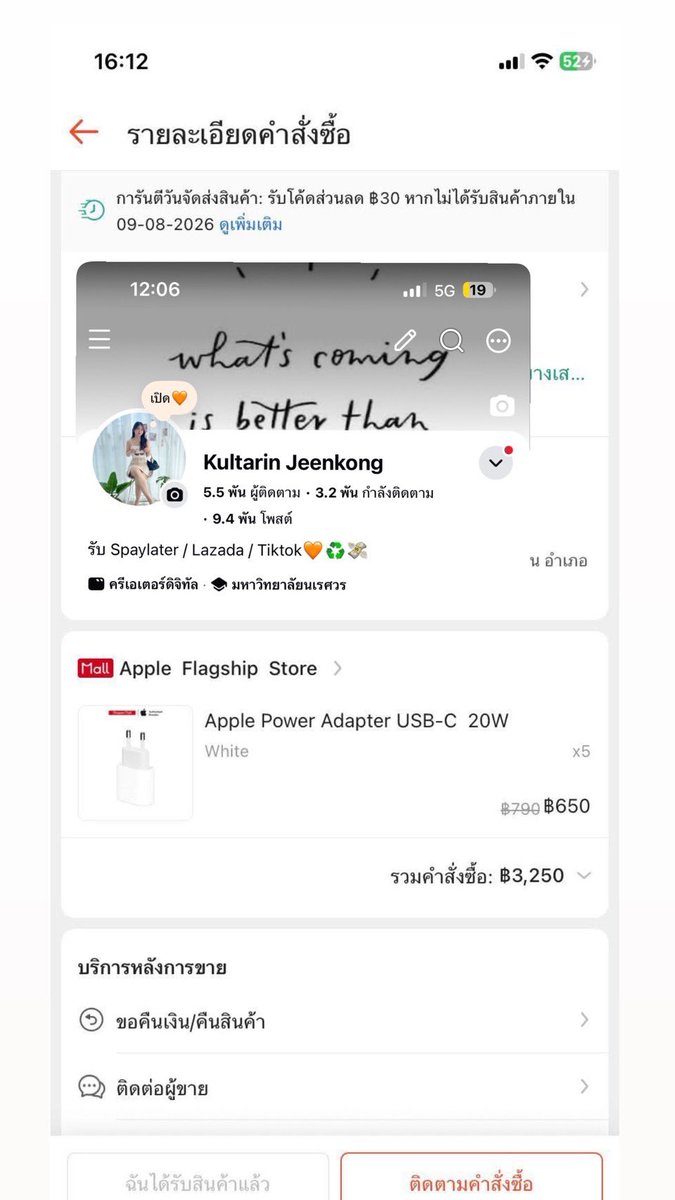 crak_muay's tweet photo. เปิดค่าาาา🧡แอพไหนกดไอทีไม่ได้ มีสินค้ารับจบให้💖
🐰Spaylater / Lazada / Tiktok กดของเรทสูง 
🐰บัตรส้ม / บัตรเครดิต / True Paynext 10-15%💳
🐰Thisshop ออกดาวน์ให้ 30% 
🐰รับมานาน 2ปี+ รีวิว 1000+บิล
🐰ดูแลทุกขั้นตอนค่ะ
#spaylater  #แลกเงิน #lazada #แลกวงเงินspaylater #แลกวงเงินtiktok