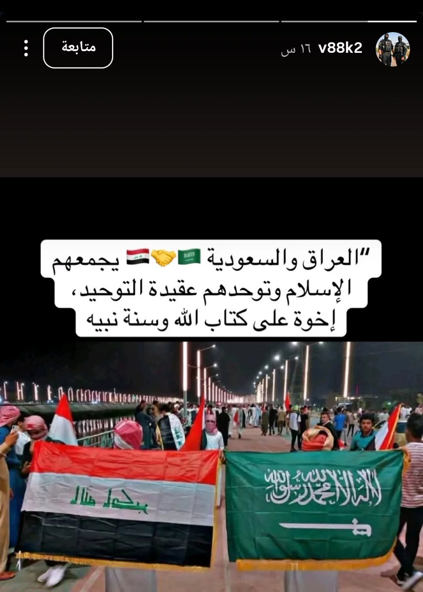 IIIII289's tweet photo. هاي الفتنة و المخططات الي حذرت منها لعن الله كل من دعمها و ساهم بنشرها،
هذا الد.اعشي القذر متابع جهاز الامن الوطني و أجهزة الدولة، ويعلق بهيج ردود على شهداء الجيش العراقي 
، @Inss131 https://t.co/xNnAxUQiMx