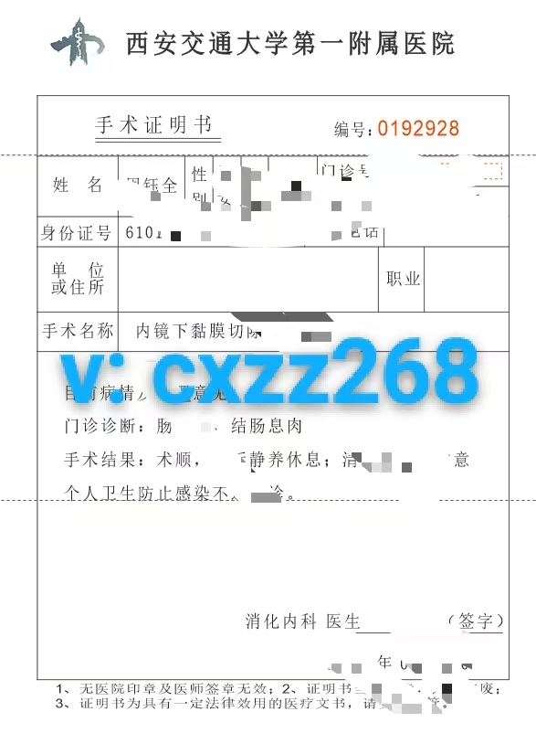 DaviSiusa45's tweet photo. 南阳单位职工请假条
病假事由怎样写
什么情况开病假条
如何正确开病假条
病假条是什么样子
正规医院病假条图片
没有病假条怎么请病假
病假条是自己写吗 https://t.co/DTUIV2rk3F