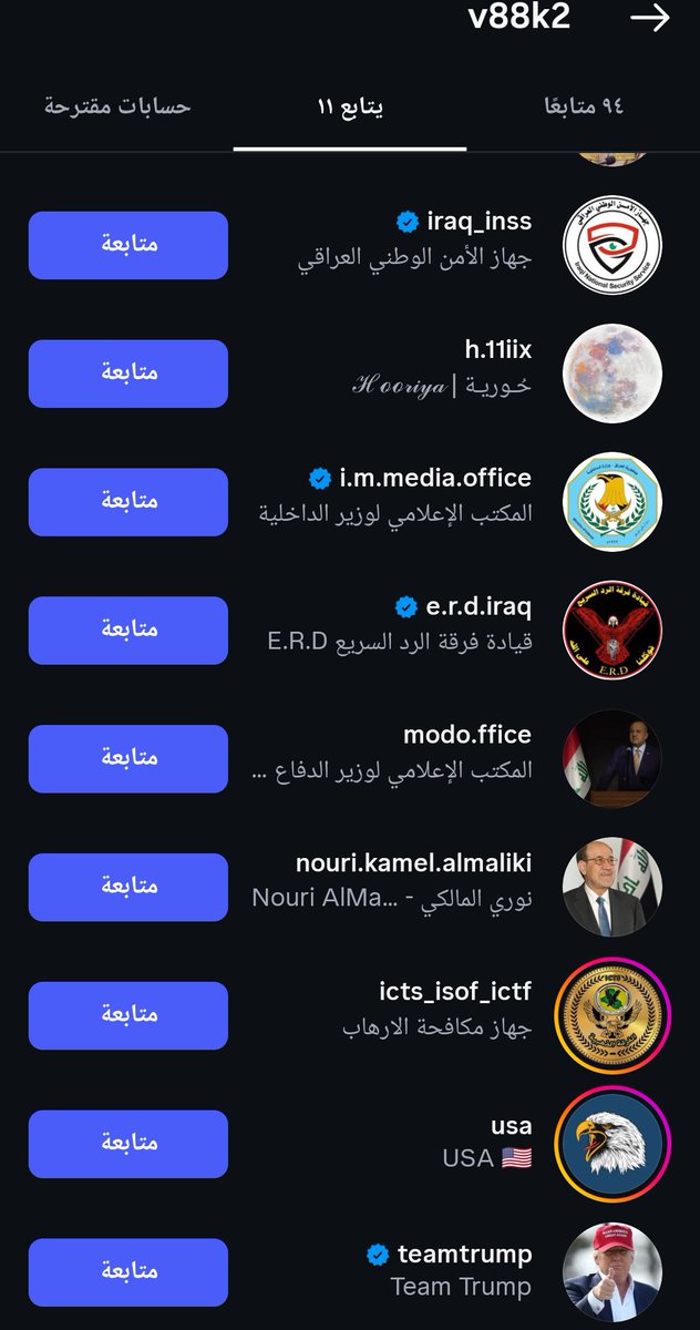 IIIII289's tweet photo. هاي الفتنة و المخططات الي حذرت منها لعن الله كل من دعمها و ساهم بنشرها،
هذا الد.اعشي القذر متابع جهاز الامن الوطني و أجهزة الدولة، ويعلق بهيج ردود على شهداء الجيش العراقي 
، @Inss131 https://t.co/xNnAxUQiMx