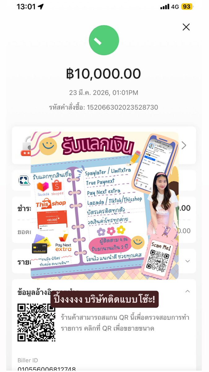 crak_muay's tweet photo. เปิดค่าาาา🧡แอพไหนกดไอทีไม่ได้ มีสินค้ารับจบให้💖
🐰Spaylater / Lazada / Tiktok กดของเรทสูง 
🐰บัตรส้ม / บัตรเครดิต / True Paynext 10-15%💳
🐰Thisshop ออกดาวน์ให้ 30% 
🐰รับมานาน 2ปี+ รีวิว 1000+บิล
🐰ดูแลทุกขั้นตอนค่ะ
#spaylater  #แลกเงิน #lazada #แลกวงเงินspaylater #แลกวงเงินtiktok