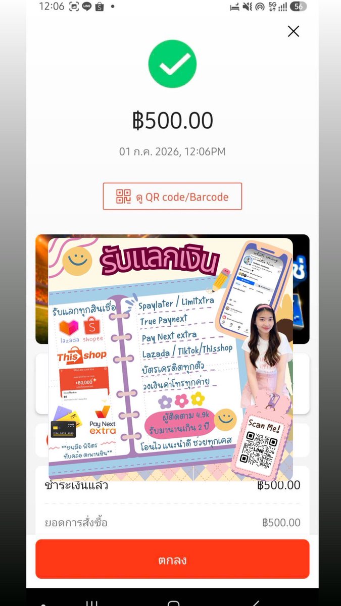 crak_muay's tweet photo. เปิดค่าาาา🧡แอพไหนกดไอทีไม่ได้ มีสินค้ารับจบให้💖
🐰Spaylater / Lazada / Tiktok กดของเรทสูง 
🐰บัตรส้ม / บัตรเครดิต / True Paynext 10-15%💳
🐰Thisshop ออกดาวน์ให้ 30% 
🐰รับมานาน 2ปี+ รีวิว 1000+บิล
🐰ดูแลทุกขั้นตอนค่ะ
#spaylater  #แลกเงิน #lazada #แลกวงเงินspaylater #แลกวงเงินtiktok