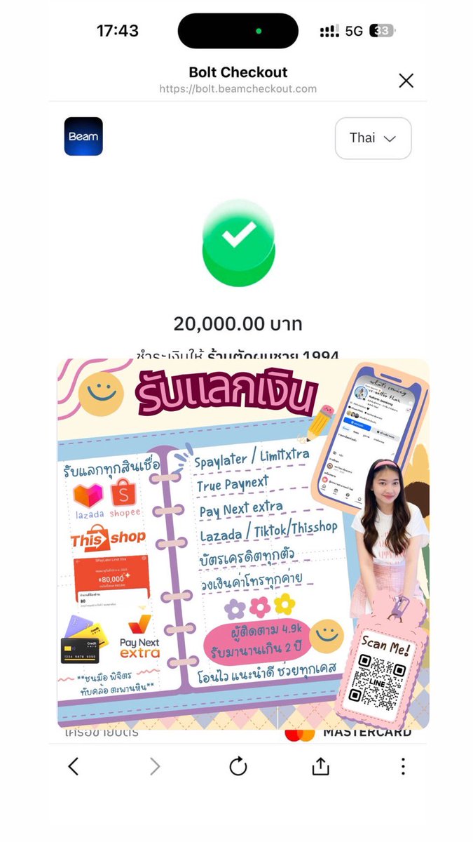 crak_muay's tweet photo. เปิดค่าาาา🧡แอพไหนกดไอทีไม่ได้ มีสินค้ารับจบให้💖
🐰Spaylater / Lazada / Tiktok กดของเรทสูง 
🐰บัตรส้ม / บัตรเครดิต / True Paynext 10-15%💳
🐰Thisshop ออกดาวน์ให้ 30% 
🐰รับมานาน 2ปี+ รีวิว 1000+บิล
🐰ดูแลทุกขั้นตอนค่ะ
#spaylater  #แลกเงิน #lazada #แลกวงเงินspaylater #แลกวงเงินtiktok